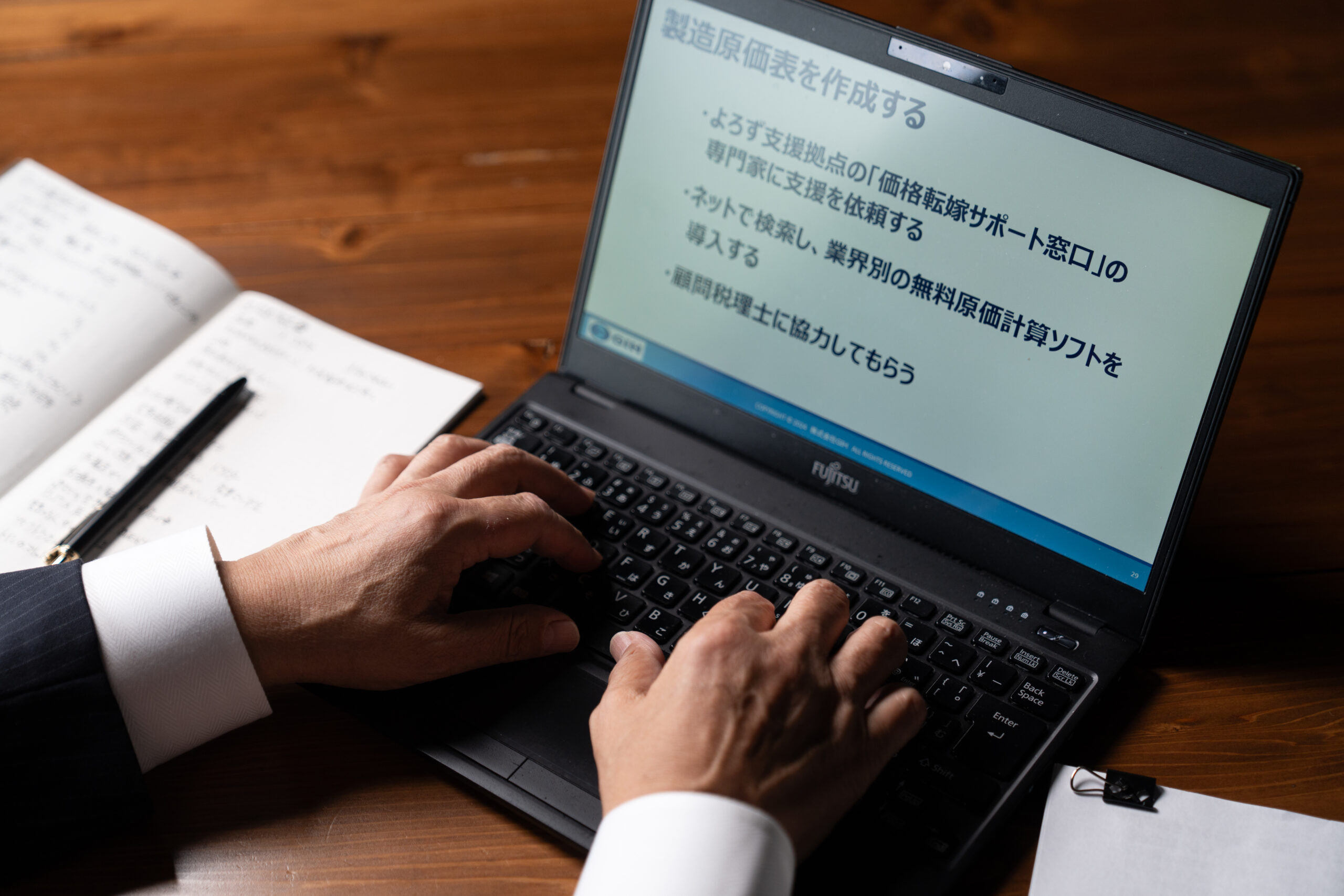 PCの画像